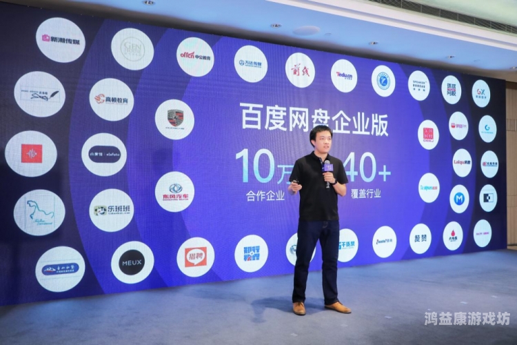 网盘资源网盘资源，探索数字存储的无限可能