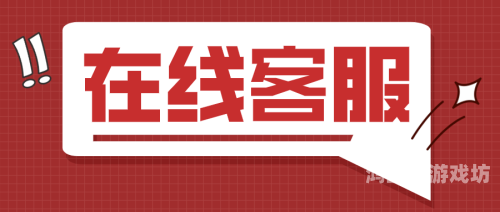 人工在线客服的多面剖析人工在线客服平台