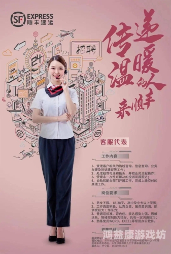人工在线客服的多面剖析人工在线客服平台
