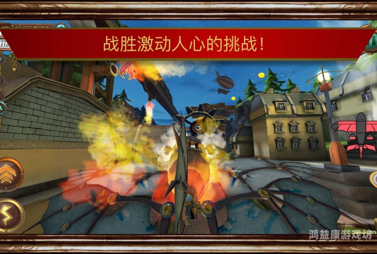 悟饭游戏厅游戏悟饭游戏厅，经典游戏的现代归宿