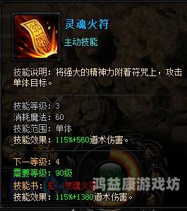 贪玩官网深度解析贪玩官网首页