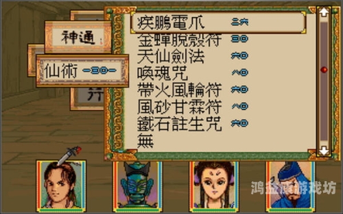 经典再续，轩辕剑天之痕安卓版震撼登场轩辕剑天之痕安卓版下载