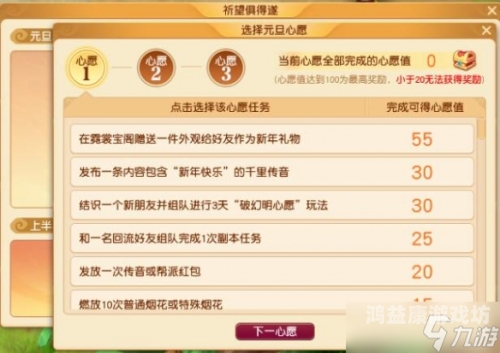 西游神传西游神传，奇幻之旅的全新篇章