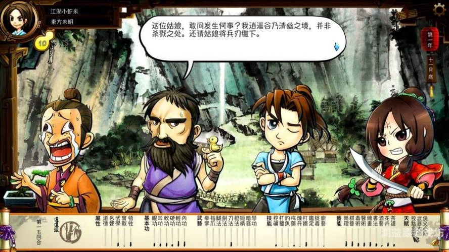 侠客风云传最详细攻略侠客风云传最详细攻略，探索江湖，成就传奇