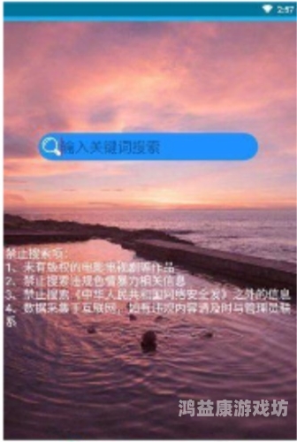 bt磁力兔子引擎BT磁力兔子引擎，磁力资源下载的新选择