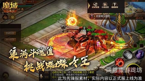 魔域，奇幻世界的魅力之旅魔域sf发布网刚开一秒