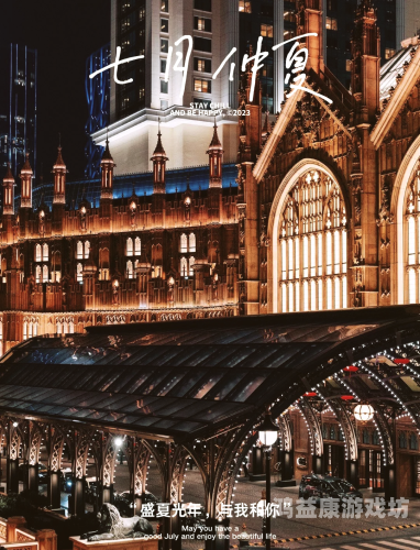 探索久久国产精品的魅力之旅