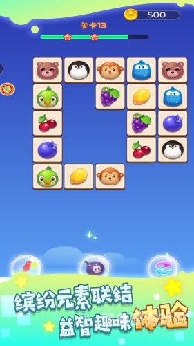 水果连连看3，休闲益智的消消乐游戏，你准备好迎接挑战了吗？水果连连看领红包赚红包
