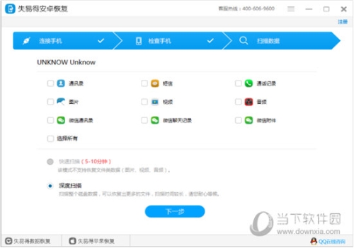 电脑版正版电脑版正版软件的全方位解析，为何选择、如何获取及使用建议