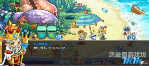 洛克王国手机玩电脑版，开启跨平台魔法之旅洛克王国手机玩电脑版怎么不卡