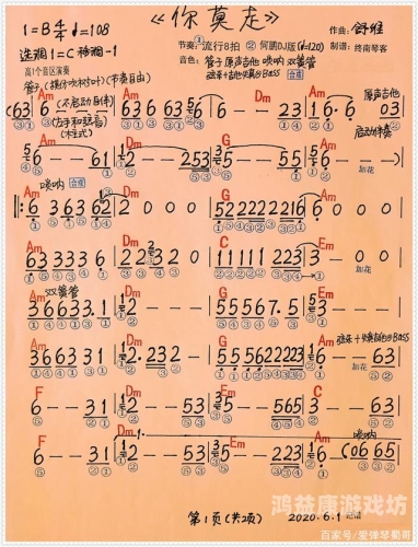 免费下歌网站，音乐爱好者的福音！免费下mp3歌曲的网站My Free MP3