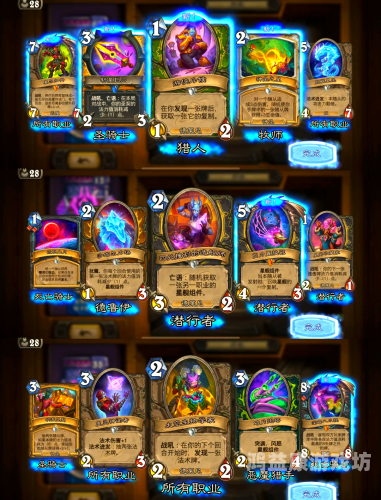 炉石传说新卡来袭，深暗领域中的全新对决炉石传说新卡速递