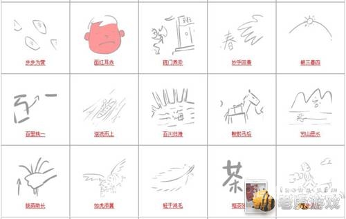 疯狂猜图片答案大全，挑战你的观察力与想象力！疯狂猜图游戏及答案大全