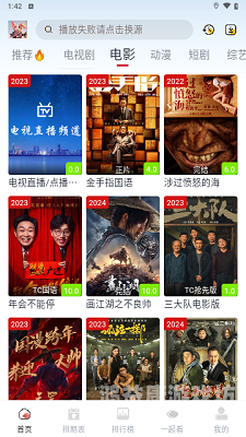 影视大全电视剧，畅享视觉盛宴影视大全电视剧免费版