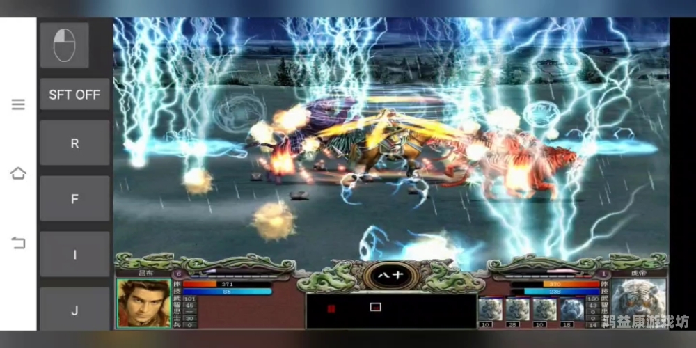 重温经典，战棋策略巅峰之作——三国群英传1安卓版深度体验三国群英传安卓版下载