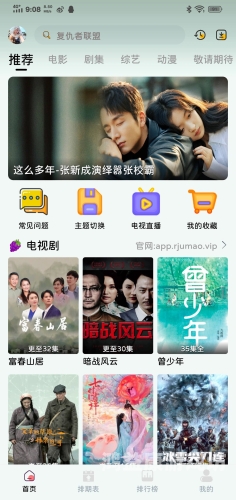 苹果手机免费追剧软件苹果免费追剧神器大揭秘，让你随时随地畅享精彩影视！
