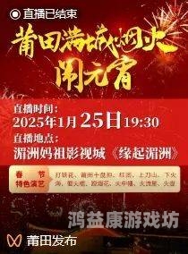 精品国产高清免费在线观看探索精品国产影视的免费在线观赏之旅，一场视觉与情感的双重盛宴