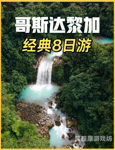 探秘侏罗纪公园系列游戏，从经典到创新的奇幻之旅侏罗纪公园游戏破解版