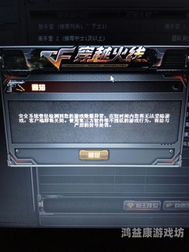 穿越火线，揭秘那些你不知道的cf背后故事从夫白昻年沐黎小说叫什么