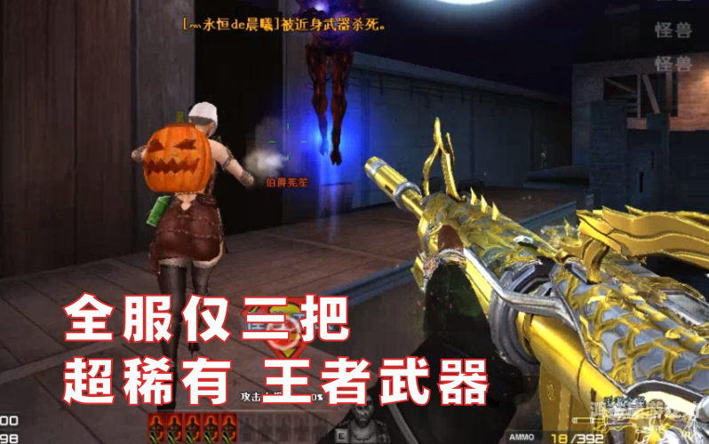 穿越火线，揭秘那些你不知道的cf背后故事从夫白昻年沐黎小说叫什么