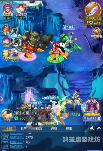 梦幻西游实用工具箱，梦幻玩家的全能助手梦幻西游工具箱网页版官网