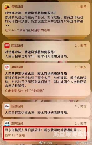 好的，根据要求先写一个新闻标题，可以润色的网站有哪些