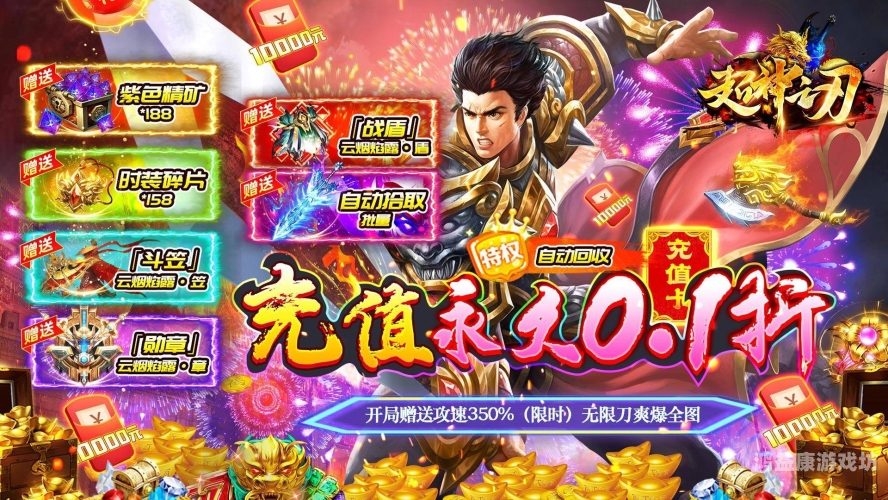 手游传奇网站999服传奇世界999服，重燃热血，再续经典！