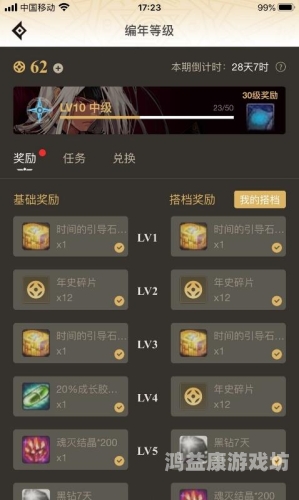 dnf助手DNF助手，阿拉德的冒险伴侣