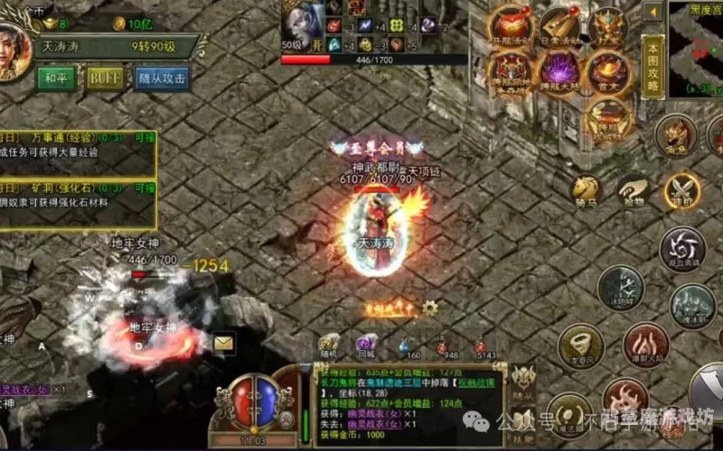 传奇online传奇online，重燃热血，再续传奇