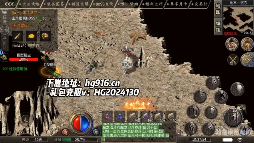 2024新版传奇游戏盘点，经典再续，热血不灭2024新版传奇手游