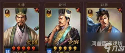 神将三国官网一、游戏概述，神将三国官网深度解析与体验指南