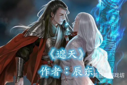 万道天尊一、引言