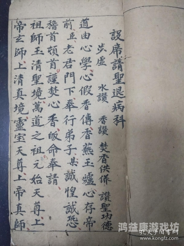 万道天尊一、引言