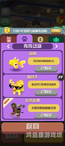 破解游戏无限内购破解版揭秘游戏破解版，畅享无限乐趣的背后