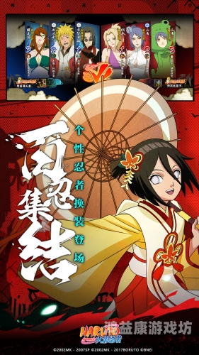 火影忍者模拟器，重燃你的忍道之梦火影忍者模拟器键位