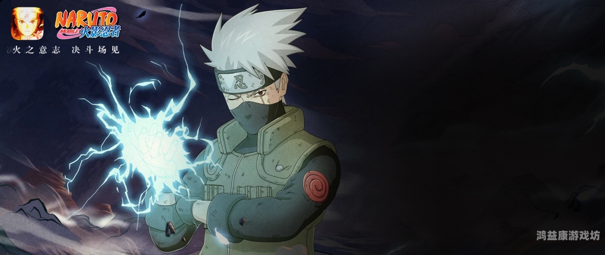 火影忍者模拟器，重燃你的忍道之梦火影忍者模拟器键位