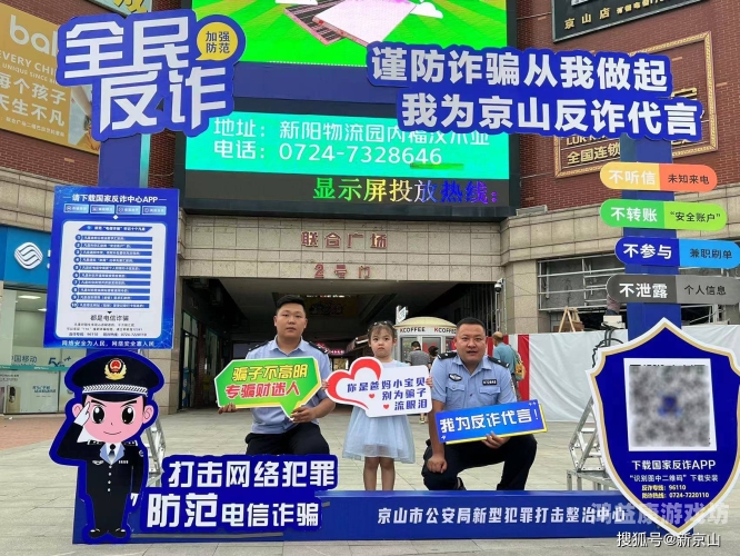 给我免费的片观看警惕免费观影陷阱，守护网络安全，远离侵权诱惑