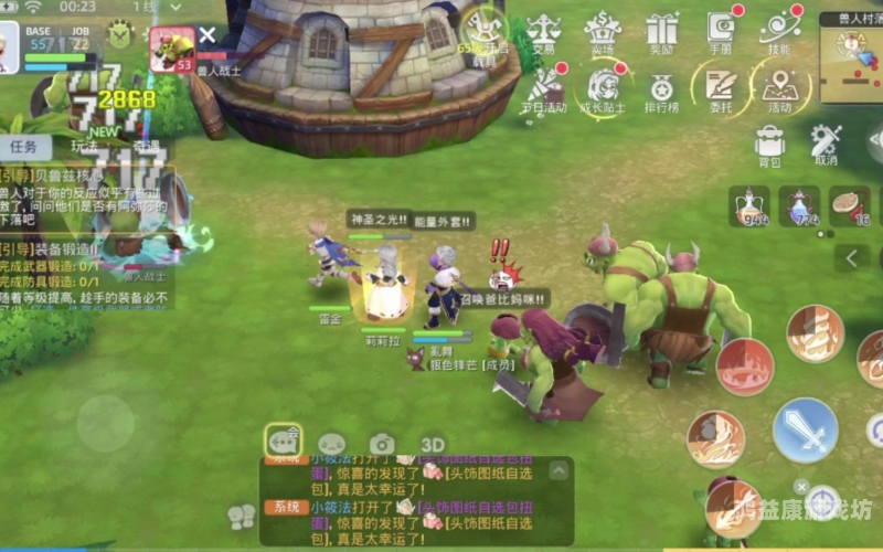 仙境传说手游官网，探索奇幻世界，重燃冒险激情仙境传说手游官网入口
