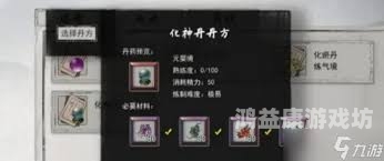八荒刀帝八荒刀帝 的传奇之路，苏衡的崛起与征程