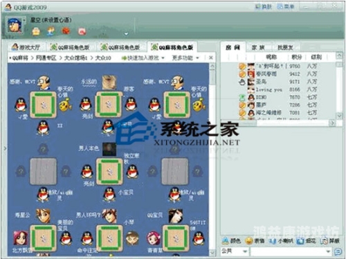 QQ游戏大厅官网电脑版的全面解析与体验指南qq游戏大厅官网电脑版都有什么游戏