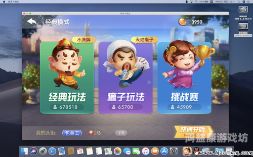 QQ游戏大厅官网电脑版的全面解析与体验指南qq游戏大厅官网电脑版都有什么游戏