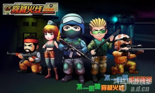 穿越火线，反恐精英的荣耀与挑战反恐精英中文版下载安装