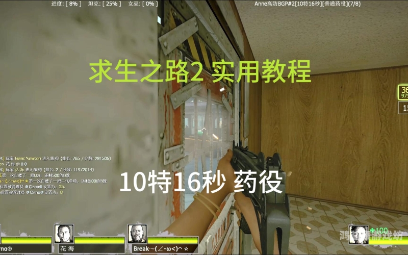 求生之路2免费正版求生之路 2 免费获取全攻略