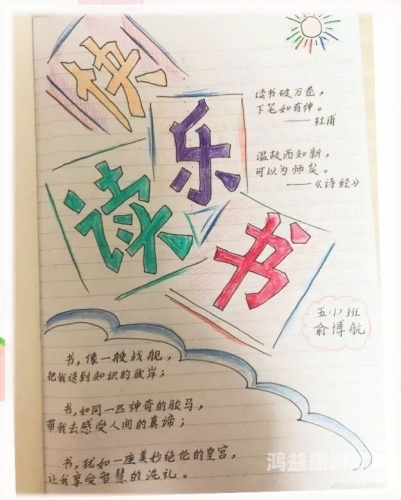 书香为伴，共赴心灵深处的读书阁读书阁小说网