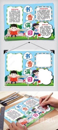 书香为伴，共赴心灵深处的读书阁读书阁小说网