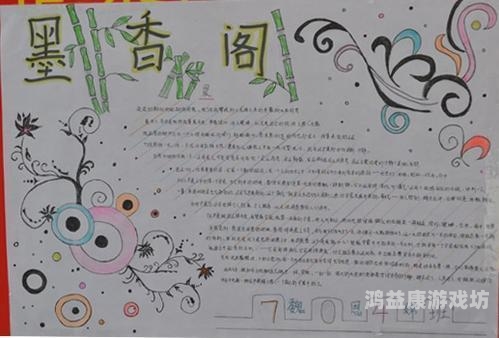 书香为伴，共赴心灵深处的读书阁读书阁小说网