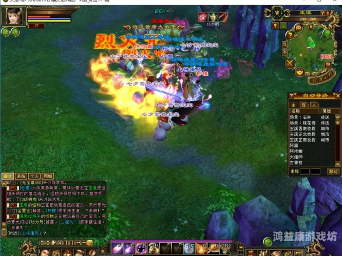 新天龙八部怀旧服，重燃经典武侠梦新天龙八部怀旧服官网首页