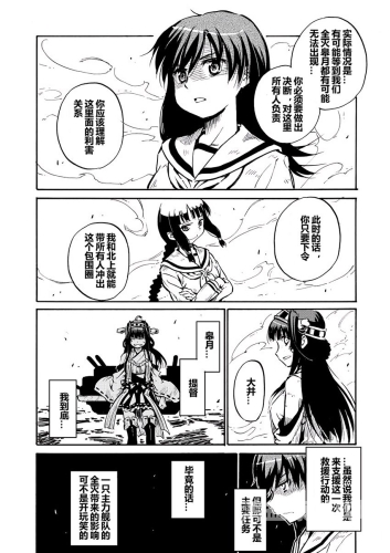 第66话，子豪让舒亚惊讶的提案第66话子豪让舒亚惊讶的提案起点中文网