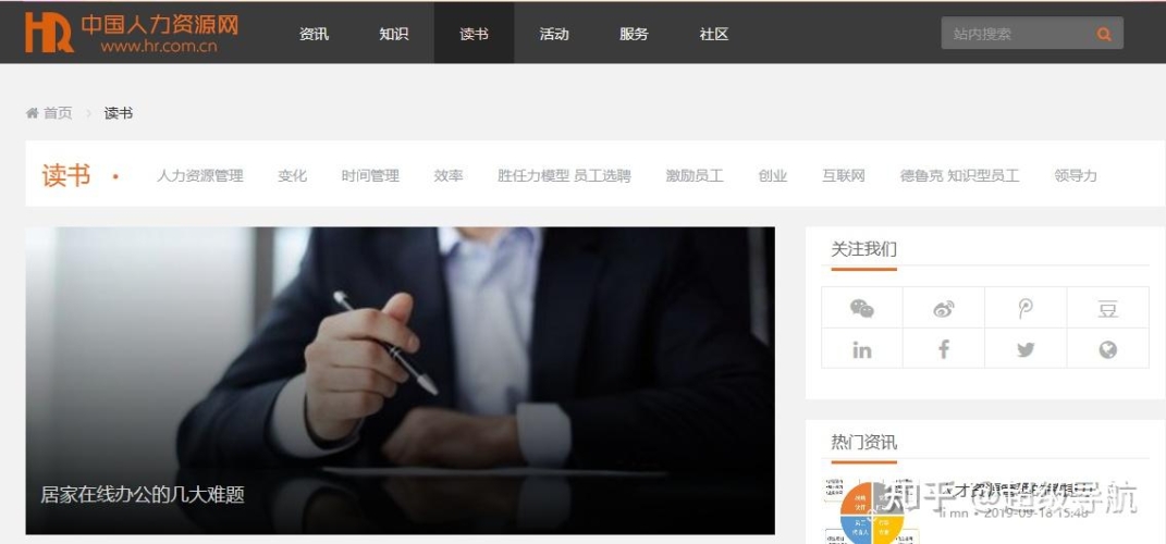 免费网站最全汇总，解锁无限可能的互联网资源宝库音乐下载免费网站最全