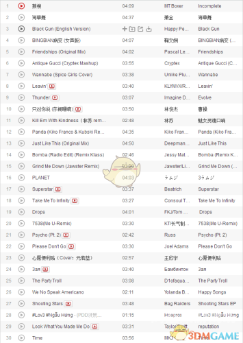 免费网站最全汇总，解锁无限可能的互联网资源宝库音乐下载免费网站最全